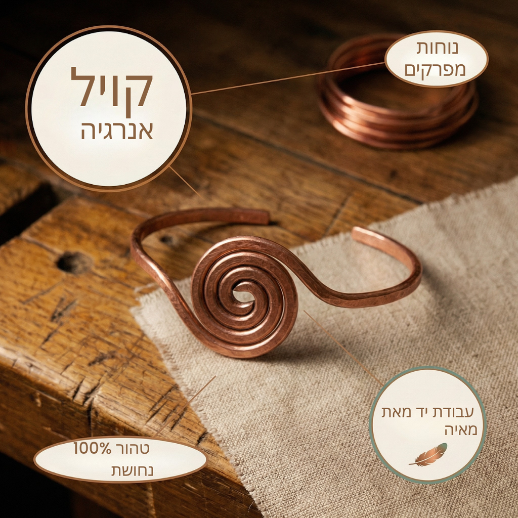 צמיד הקרסול הכסוף של מאיה