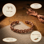 צמיד הכסף של מאיה
