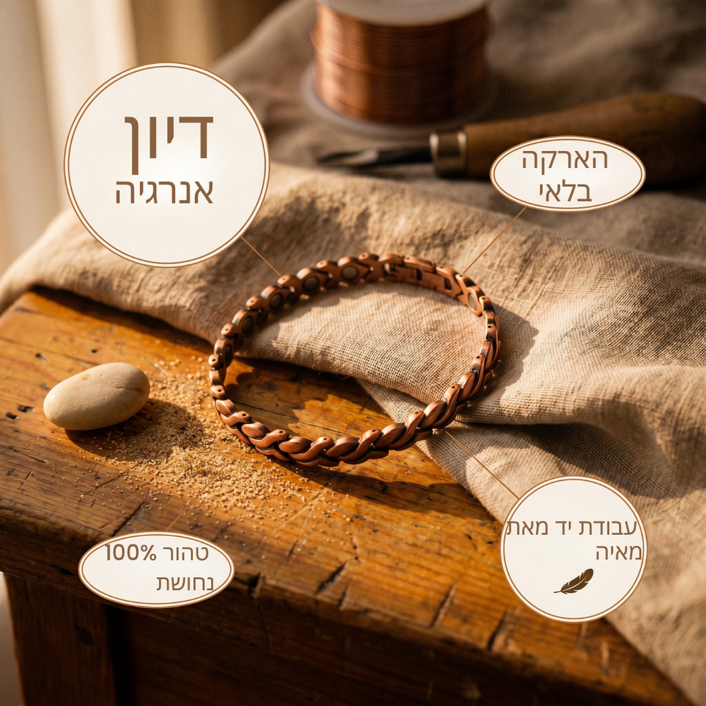 צמיד הברונזה של מאיה