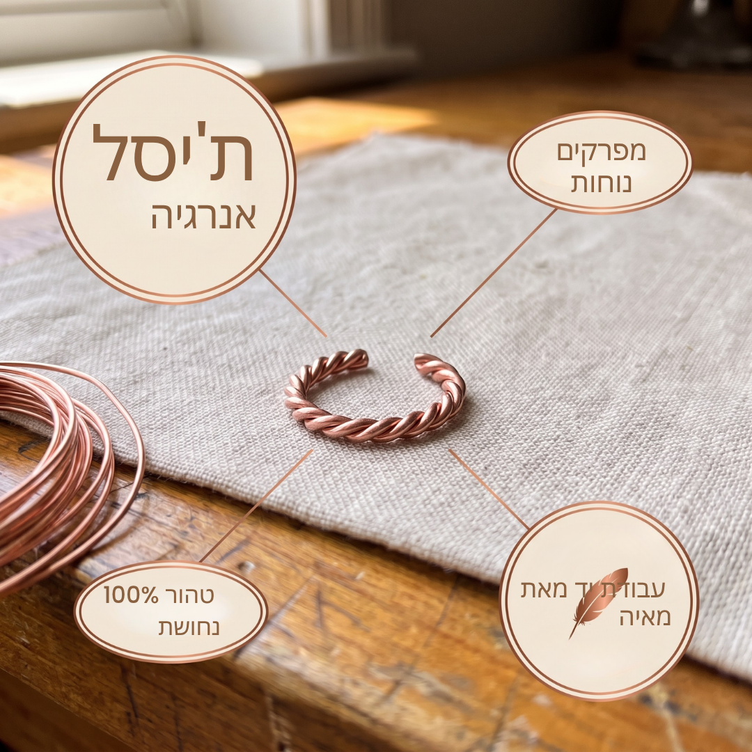 טבעת טנסור מכסף של ורה