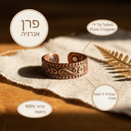 טבעת הנחושת "מאיה" מבית Frangi
