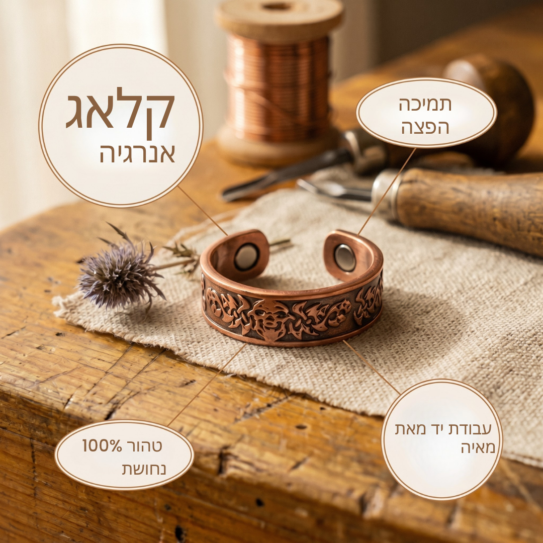 טבעת מיי קופר