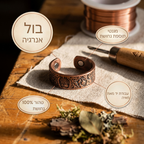 טבעת קופר של מאיה