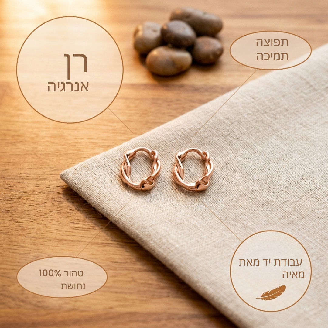 עגילי וו הנחושת של מאיה