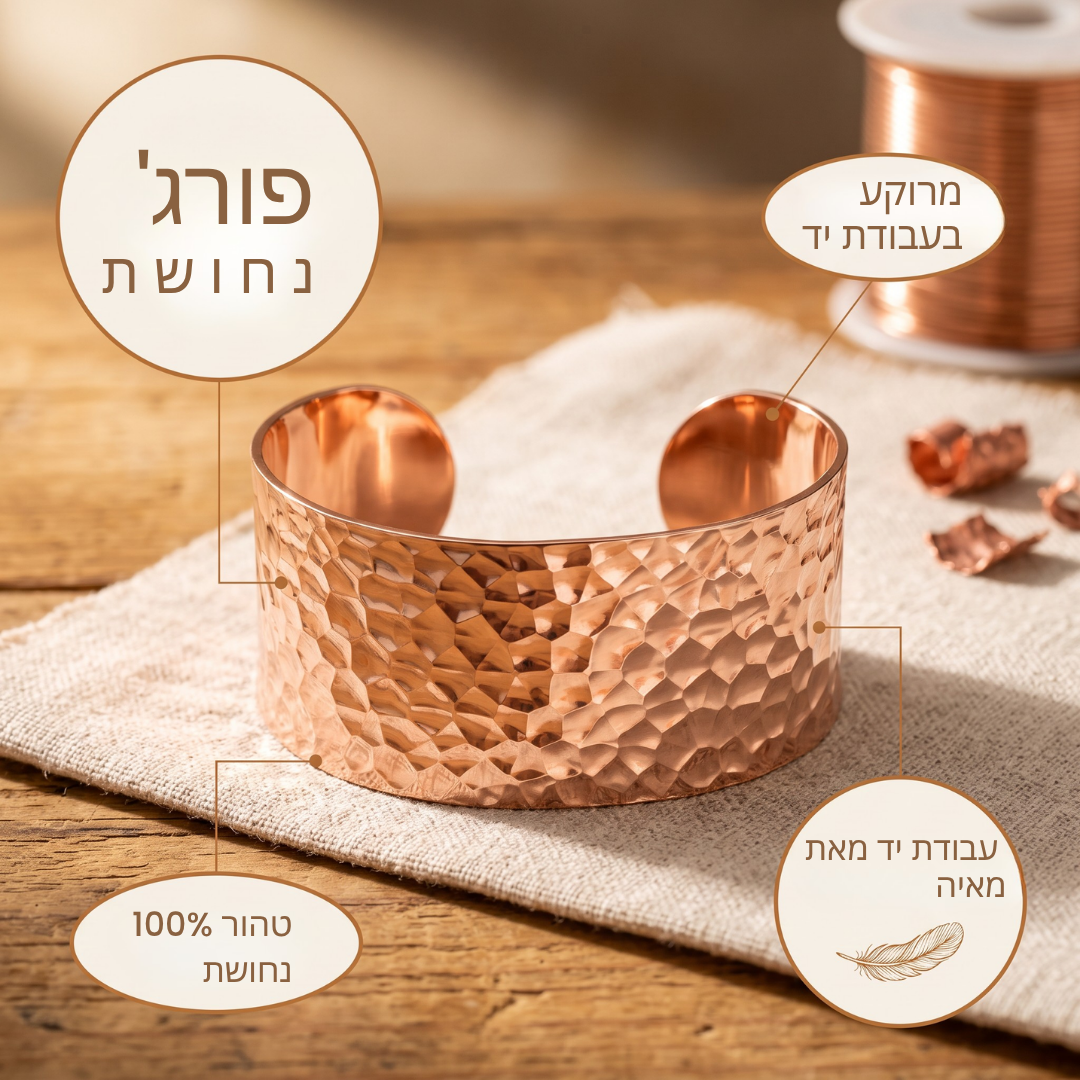צמיד הכסף של מאיה