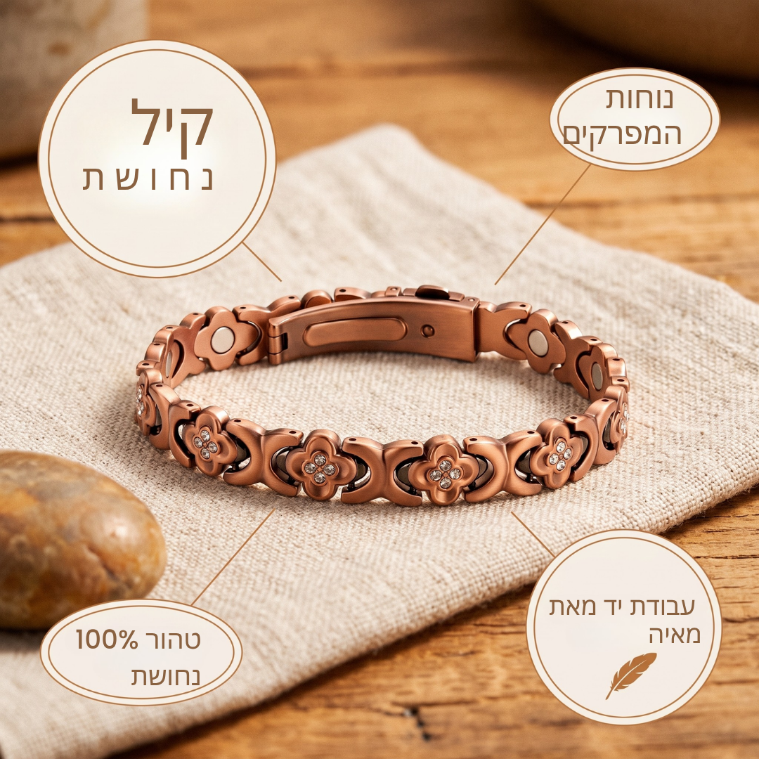 צמיד כף ורה מכסף
