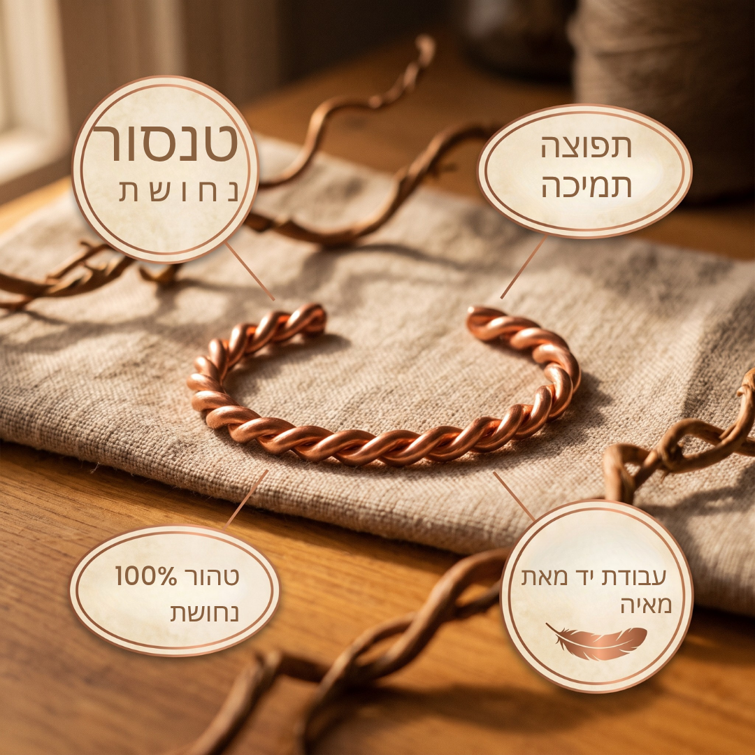 תכשיטי ברזל מעשה ידיה של מאיה