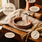 צמיד ברונזה של ורה